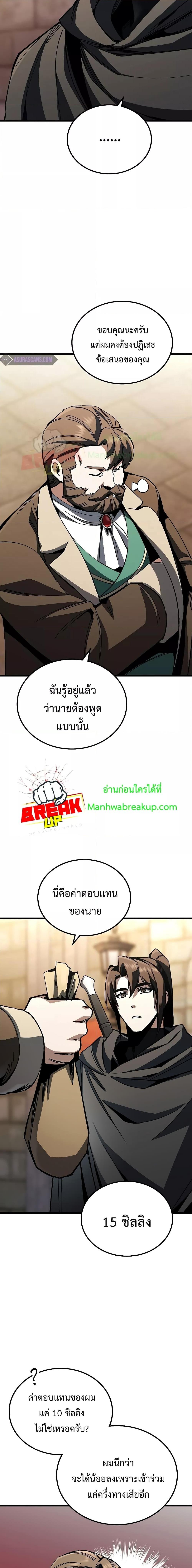 Manga-lc-com อ่านมังงะ อ่านการ์ตูน ออนไลน์ ฟรี GeniusCorpse-C ตอนที่ 1 2 3 4 5 6 7 8 9 10 11 12 13 14 ฟรี ไม่มีโฆษณา Manga-lc - อ่าน มังงะ อ่าน การ์ตูน ออนไลน์ อ่านมังงะ ฟรี