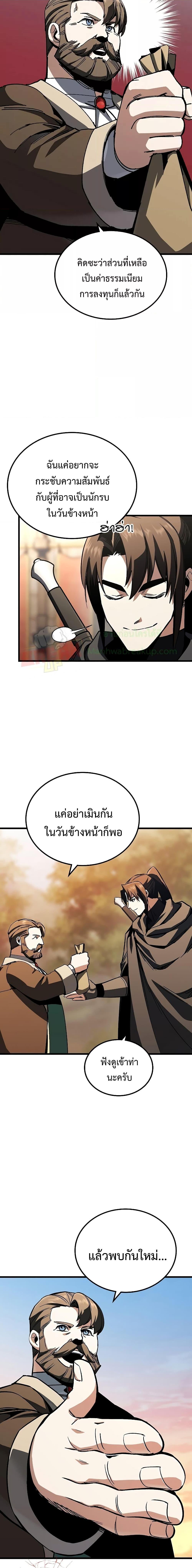 Manga-lc-com อ่านมังงะ อ่านการ์ตูน ออนไลน์ ฟรี GeniusCorpse-C ตอนที่ 1 2 3 4 5 6 7 8 9 10 11 12 13 14 ฟรี ไม่มีโฆษณา Manga-lc - อ่าน มังงะ อ่าน การ์ตูน ออนไลน์ อ่านมังงะ ฟรี