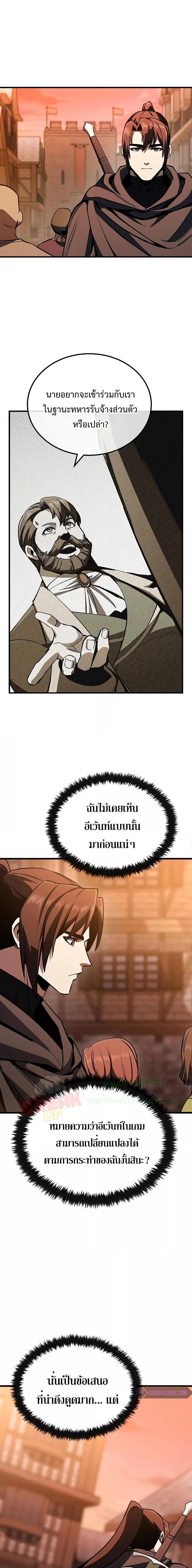 Manga-lc-com อ่านมังงะ อ่านการ์ตูน ออนไลน์ ฟรี GeniusCorpse-C ตอนที่ 1 2 3 4 5 6 7 8 9 10 11 12 13 14 ฟรี ไม่มีโฆษณา Manga-lc - อ่าน มังงะ อ่าน การ์ตูน ออนไลน์ อ่านมังงะ ฟรี