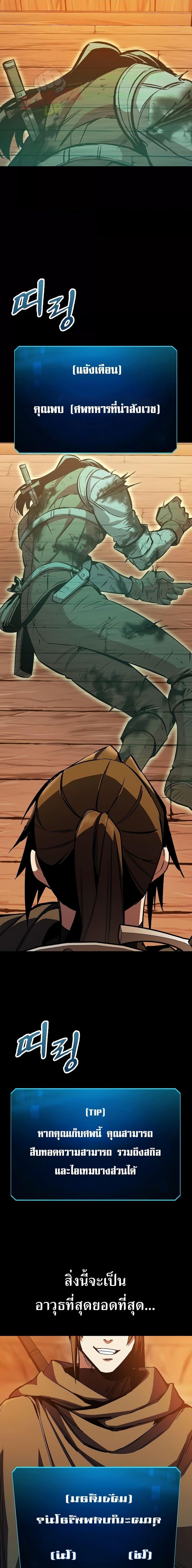 Manga-lc-com อ่านมังงะ อ่านการ์ตูน ออนไลน์ ฟรี GeniusCorpse-C ตอนที่ 1 2 3 4 5 6 7 8 9 10 11 12 13 14 ฟรี ไม่มีโฆษณา Manga-lc - อ่าน มังงะ อ่าน การ์ตูน ออนไลน์ อ่านมังงะ ฟรี