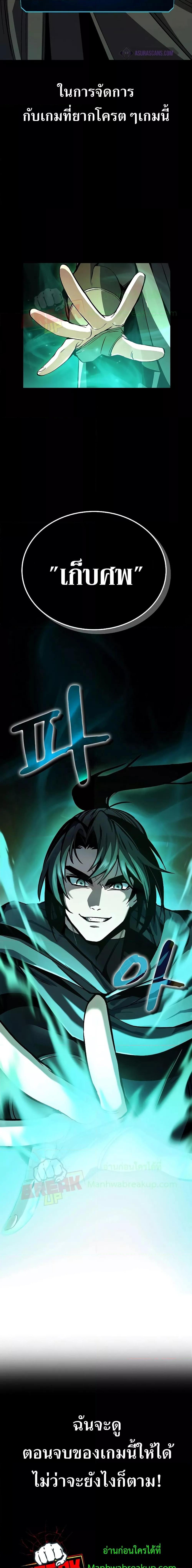 Manga-lc-com อ่านมังงะ อ่านการ์ตูน ออนไลน์ ฟรี GeniusCorpse-C ตอนที่ 1 2 3 4 5 6 7 8 9 10 11 12 13 14 ฟรี ไม่มีโฆษณา Manga-lc - อ่าน มังงะ อ่าน การ์ตูน ออนไลน์ อ่านมังงะ ฟรี