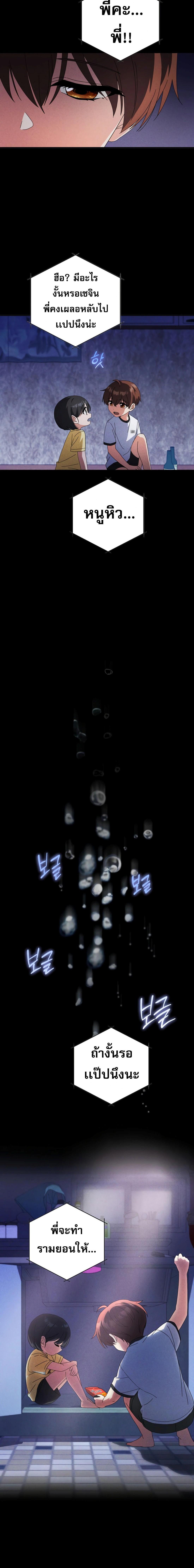 Manga-lc-com อ่านมังงะ อ่านการ์ตูน ออนไลน์ ฟรี This Life Starts as a Child Actor ตอนที่ 1 2 3 4 5 6 7 8 9 10 11 12 13 14 ฟรี ไม่มีโฆษณา Manga-lc - อ่าน มังงะ อ่าน การ์ตูน ออนไลน์ อ่านมังงะ ฟรี