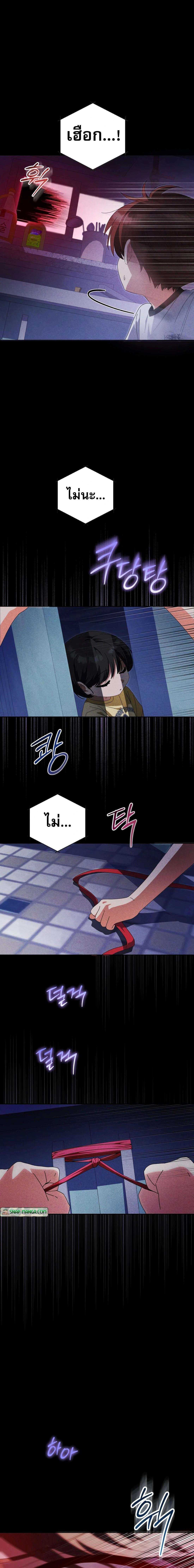 Manga-lc-com อ่านมังงะ อ่านการ์ตูน ออนไลน์ ฟรี This Life Starts as a Child Actor ตอนที่ 1 2 3 4 5 6 7 8 9 10 11 12 13 14 ฟรี ไม่มีโฆษณา Manga-lc - อ่าน มังงะ อ่าน การ์ตูน ออนไลน์ อ่านมังงะ ฟรี