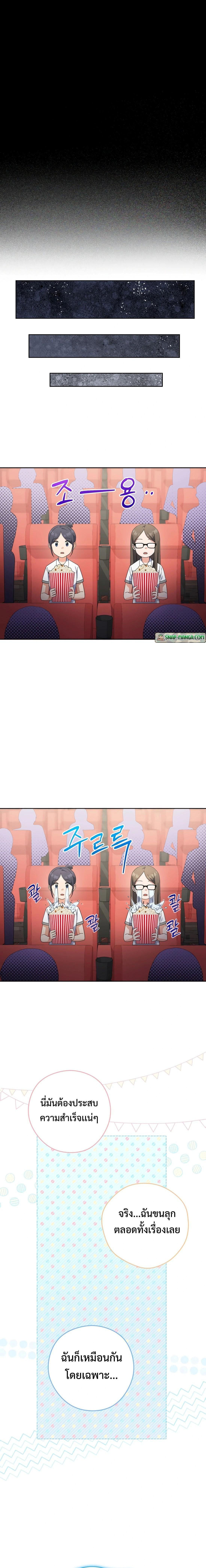 Manga-lc-com อ่านมังงะ อ่านการ์ตูน ออนไลน์ ฟรี This Life Starts as a Child Actor ตอนที่ 1 2 3 4 5 6 7 8 9 10 11 12 13 14 ฟรี ไม่มีโฆษณา Manga-lc - อ่าน มังงะ อ่าน การ์ตูน ออนไลน์ อ่านมังงะ ฟรี