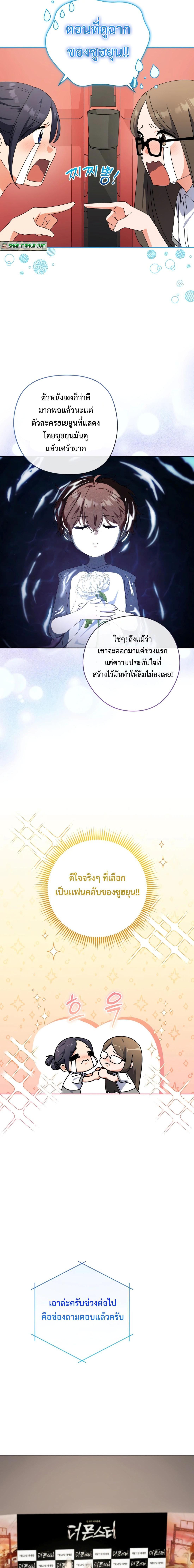 Manga-lc-com อ่านมังงะ อ่านการ์ตูน ออนไลน์ ฟรี This Life Starts as a Child Actor ตอนที่ 1 2 3 4 5 6 7 8 9 10 11 12 13 14 ฟรี ไม่มีโฆษณา Manga-lc - อ่าน มังงะ อ่าน การ์ตูน ออนไลน์ อ่านมังงะ ฟรี