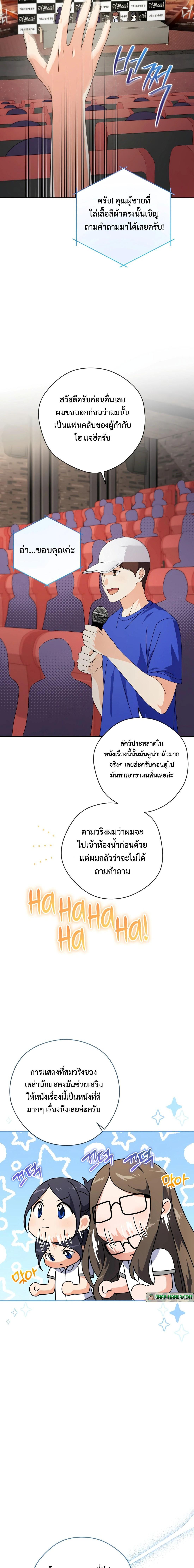 Manga-lc-com อ่านมังงะ อ่านการ์ตูน ออนไลน์ ฟรี This Life Starts as a Child Actor ตอนที่ 1 2 3 4 5 6 7 8 9 10 11 12 13 14 ฟรี ไม่มีโฆษณา Manga-lc - อ่าน มังงะ อ่าน การ์ตูน ออนไลน์ อ่านมังงะ ฟรี