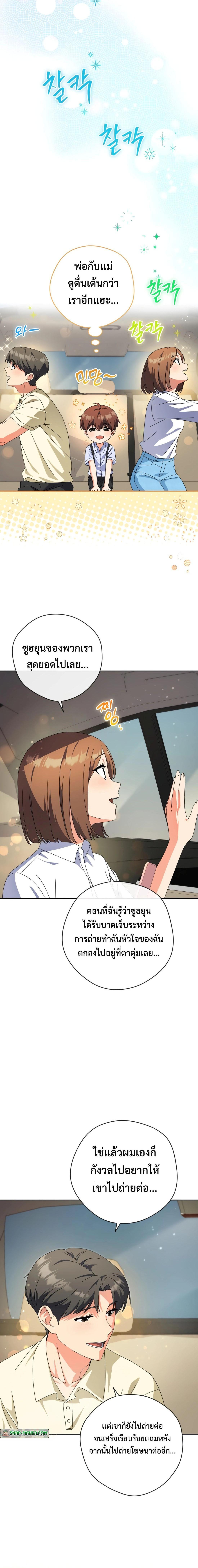 Manga-lc-com อ่านมังงะ อ่านการ์ตูน ออนไลน์ ฟรี This Life Starts as a Child Actor ตอนที่ 1 2 3 4 5 6 7 8 9 10 11 12 13 14 ฟรี ไม่มีโฆษณา Manga-lc - อ่าน มังงะ อ่าน การ์ตูน ออนไลน์ อ่านมังงะ ฟรี