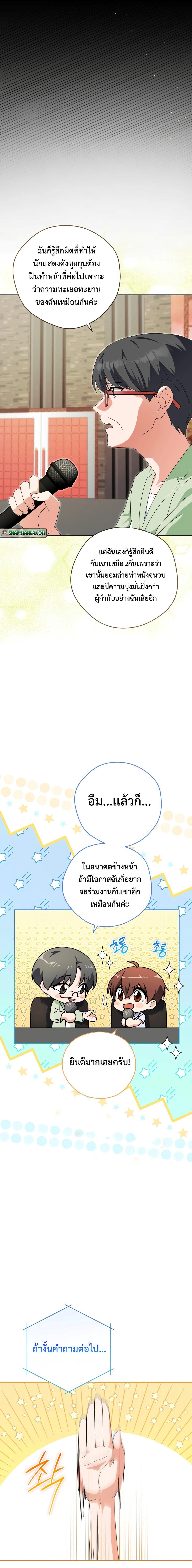 Manga-lc-com อ่านมังงะ อ่านการ์ตูน ออนไลน์ ฟรี This Life Starts as a Child Actor ตอนที่ 1 2 3 4 5 6 7 8 9 10 11 12 13 14 ฟรี ไม่มีโฆษณา Manga-lc - อ่าน มังงะ อ่าน การ์ตูน ออนไลน์ อ่านมังงะ ฟรี