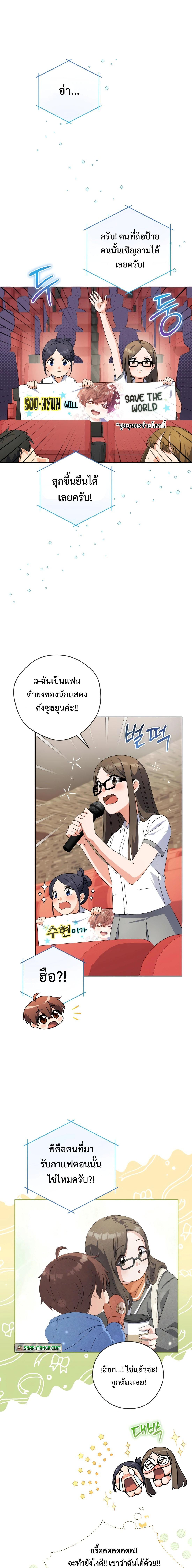 Manga-lc-com อ่านมังงะ อ่านการ์ตูน ออนไลน์ ฟรี This Life Starts as a Child Actor ตอนที่ 1 2 3 4 5 6 7 8 9 10 11 12 13 14 ฟรี ไม่มีโฆษณา Manga-lc - อ่าน มังงะ อ่าน การ์ตูน ออนไลน์ อ่านมังงะ ฟรี