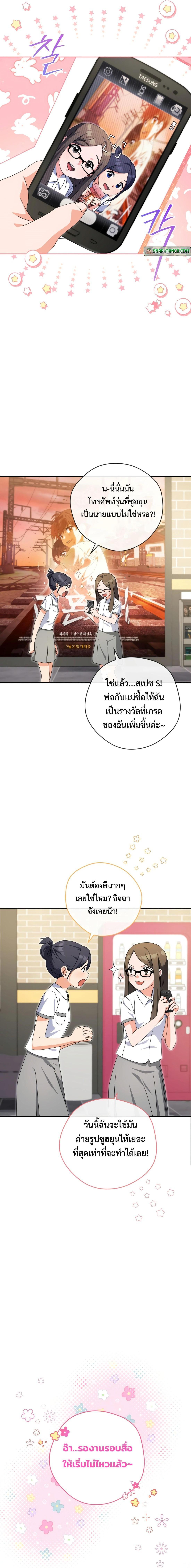 Manga-lc-com อ่านมังงะ อ่านการ์ตูน ออนไลน์ ฟรี This Life Starts as a Child Actor ตอนที่ 1 2 3 4 5 6 7 8 9 10 11 12 13 14 ฟรี ไม่มีโฆษณา Manga-lc - อ่าน มังงะ อ่าน การ์ตูน ออนไลน์ อ่านมังงะ ฟรี