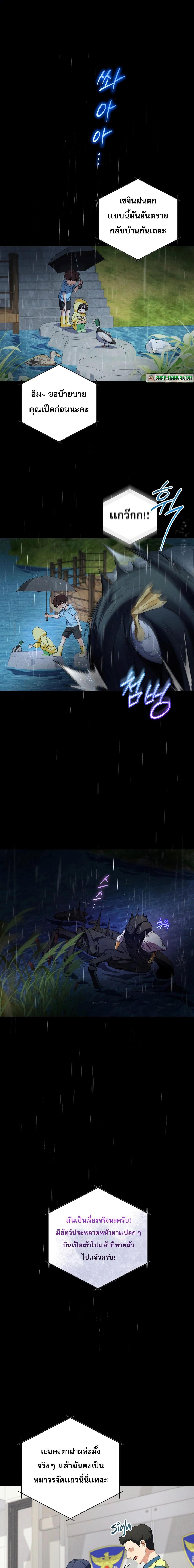 Manga-lc-com อ่านมังงะ อ่านการ์ตูน ออนไลน์ ฟรี This Life Starts as a Child Actor ตอนที่ 1 2 3 4 5 6 7 8 9 10 11 12 13 14 ฟรี ไม่มีโฆษณา Manga-lc - อ่าน มังงะ อ่าน การ์ตูน ออนไลน์ อ่านมังงะ ฟรี