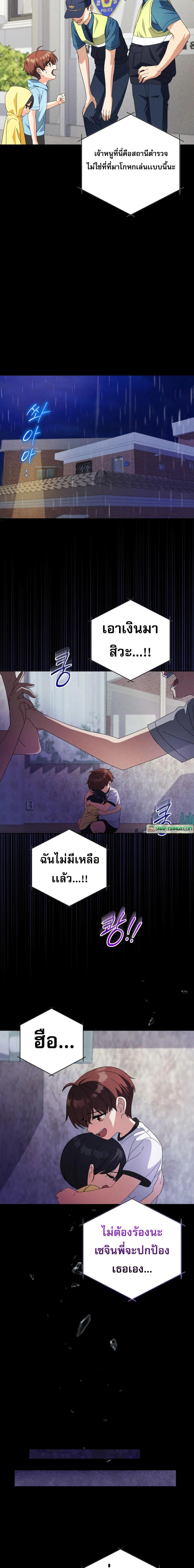 Manga-lc-com อ่านมังงะ อ่านการ์ตูน ออนไลน์ ฟรี This Life Starts as a Child Actor ตอนที่ 1 2 3 4 5 6 7 8 9 10 11 12 13 14 ฟรี ไม่มีโฆษณา Manga-lc - อ่าน มังงะ อ่าน การ์ตูน ออนไลน์ อ่านมังงะ ฟรี