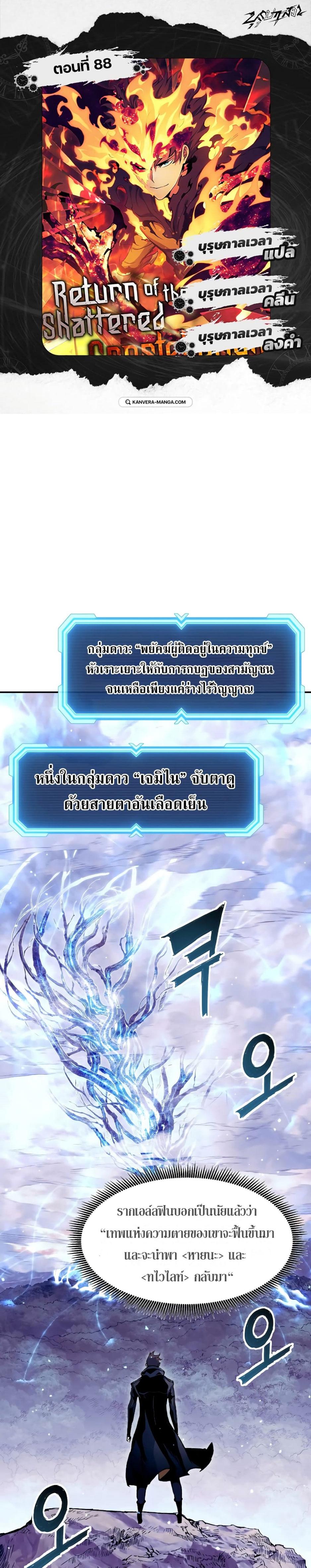 Manga-lc-com อ่านมังงะ อ่านการ์ตูน ออนไลน์ ฟรี Return Of The Shattered Constellation ตอนที่ 1 2 3 4 5 6 7 8 9 10 11 12 13 14 ฟรี ไม่มีโฆษณา Manga-lc - อ่าน มังงะ อ่าน การ์ตูน ออนไลน์ อ่านมังงะ ฟรี