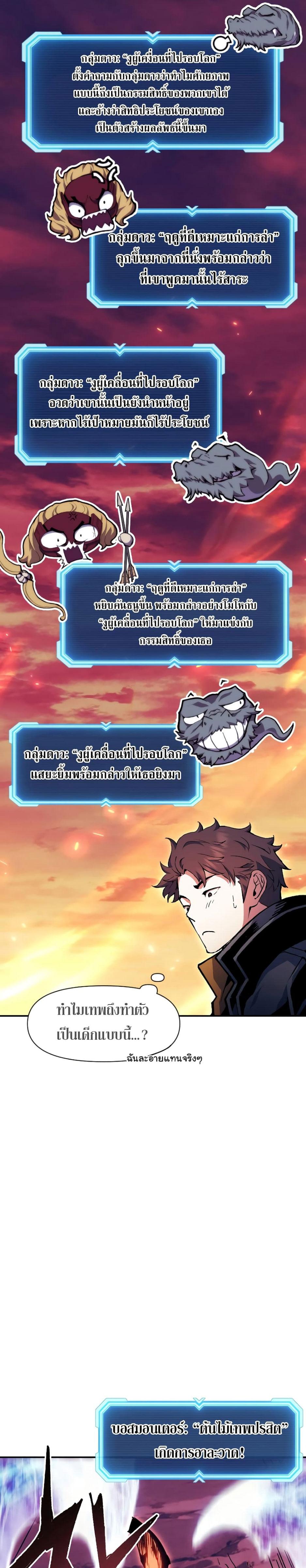 Manga-lc-com อ่านมังงะ อ่านการ์ตูน ออนไลน์ ฟรี Return Of The Shattered Constellation ตอนที่ 1 2 3 4 5 6 7 8 9 10 11 12 13 14 ฟรี ไม่มีโฆษณา Manga-lc - อ่าน มังงะ อ่าน การ์ตูน ออนไลน์ อ่านมังงะ ฟรี