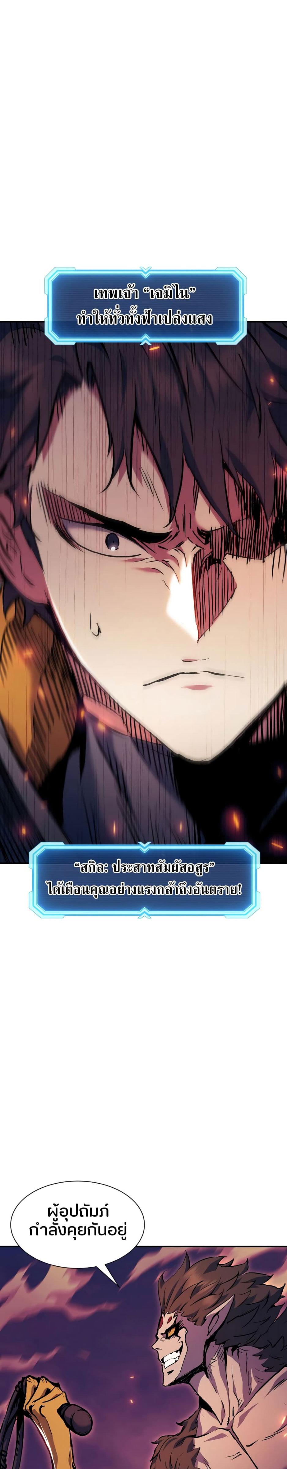 Manga-lc-com อ่านมังงะ อ่านการ์ตูน ออนไลน์ ฟรี Return Of The Shattered Constellation ตอนที่ 1 2 3 4 5 6 7 8 9 10 11 12 13 14 ฟรี ไม่มีโฆษณา Manga-lc - อ่าน มังงะ อ่าน การ์ตูน ออนไลน์ อ่านมังงะ ฟรี