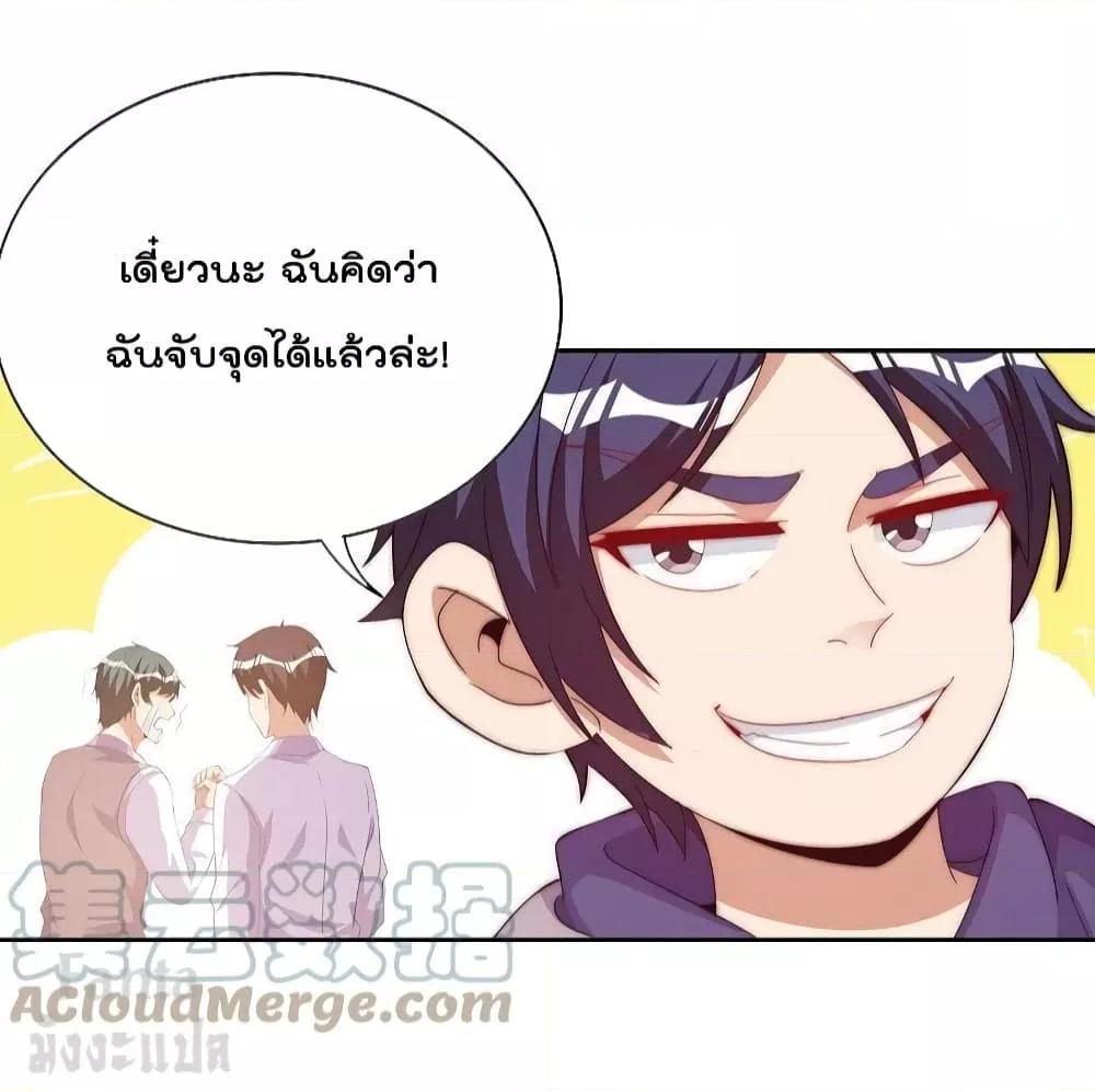 Manga-lc-com อ่านมังงะ อ่านการ์ตูน ออนไลน์ ฟรี IamTheRiches ตอนที่ 1 2 3 4 5 6 7 8 9 10 11 12 13 14 ฟรี ไม่มีโฆษณา Manga-lc - อ่าน มังงะ อ่าน การ์ตูน ออนไลน์ อ่านมังงะ ฟรี