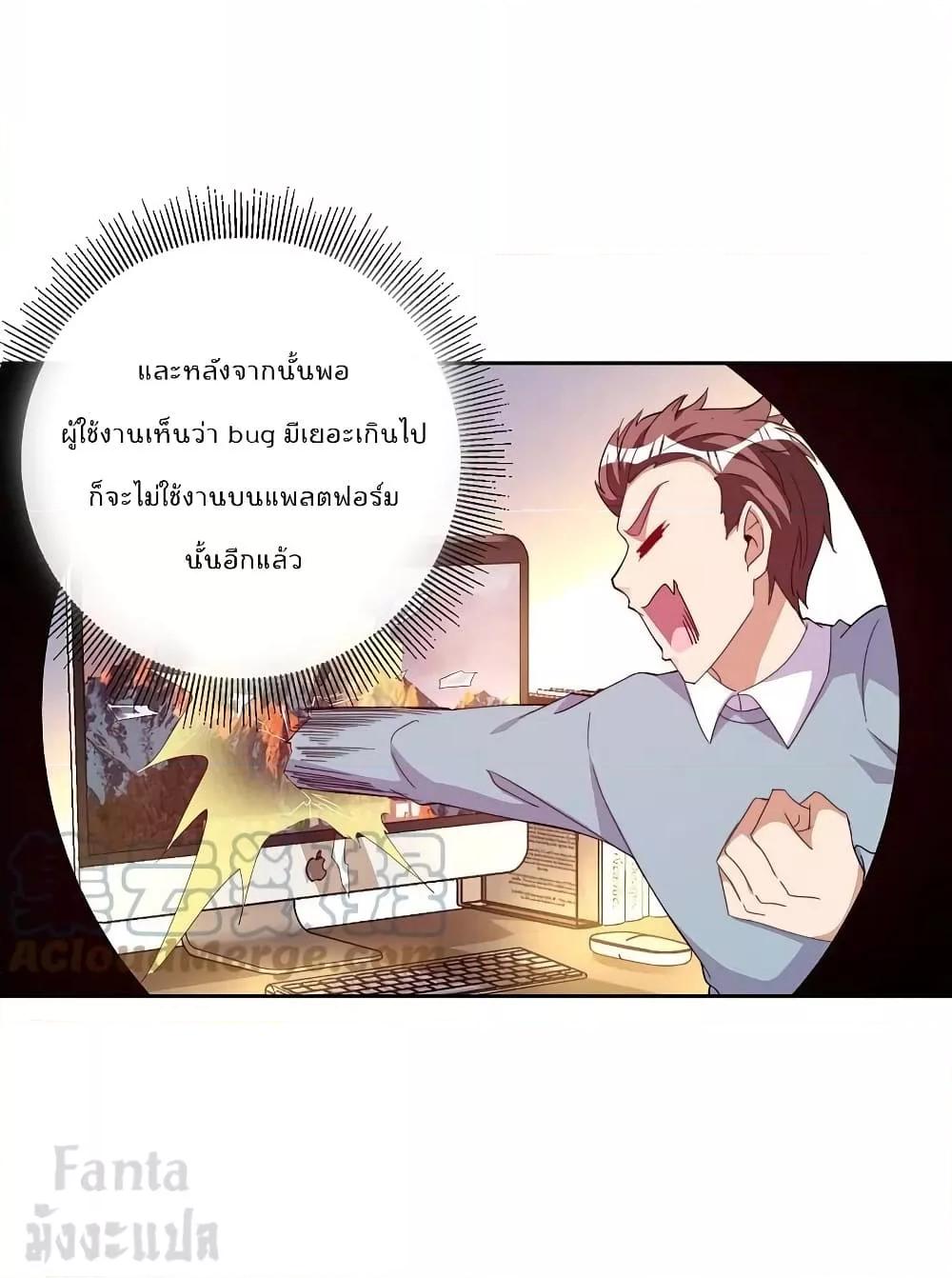 Manga-lc-com อ่านมังงะ อ่านการ์ตูน ออนไลน์ ฟรี IamTheRiches ตอนที่ 1 2 3 4 5 6 7 8 9 10 11 12 13 14 ฟรี ไม่มีโฆษณา Manga-lc - อ่าน มังงะ อ่าน การ์ตูน ออนไลน์ อ่านมังงะ ฟรี