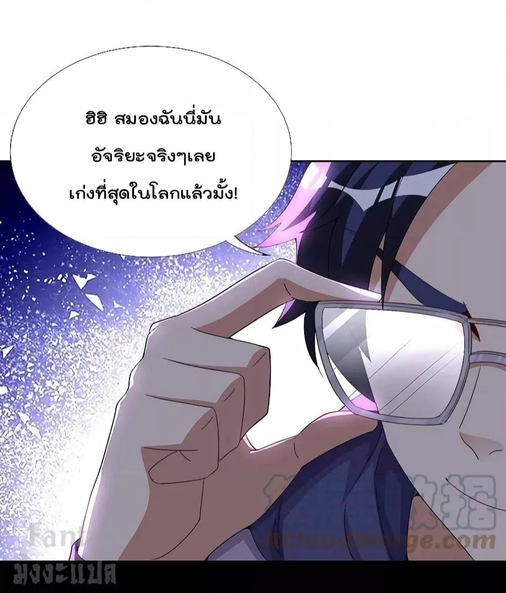 Manga-lc-com อ่านมังงะ อ่านการ์ตูน ออนไลน์ ฟรี IamTheRiches ตอนที่ 1 2 3 4 5 6 7 8 9 10 11 12 13 14 ฟรี ไม่มีโฆษณา Manga-lc - อ่าน มังงะ อ่าน การ์ตูน ออนไลน์ อ่านมังงะ ฟรี