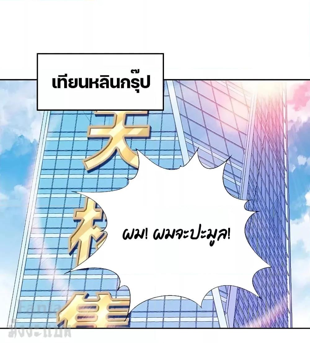 Manga-lc-com อ่านมังงะ อ่านการ์ตูน ออนไลน์ ฟรี IamTheRiches ตอนที่ 1 2 3 4 5 6 7 8 9 10 11 12 13 14 ฟรี ไม่มีโฆษณา Manga-lc - อ่าน มังงะ อ่าน การ์ตูน ออนไลน์ อ่านมังงะ ฟรี