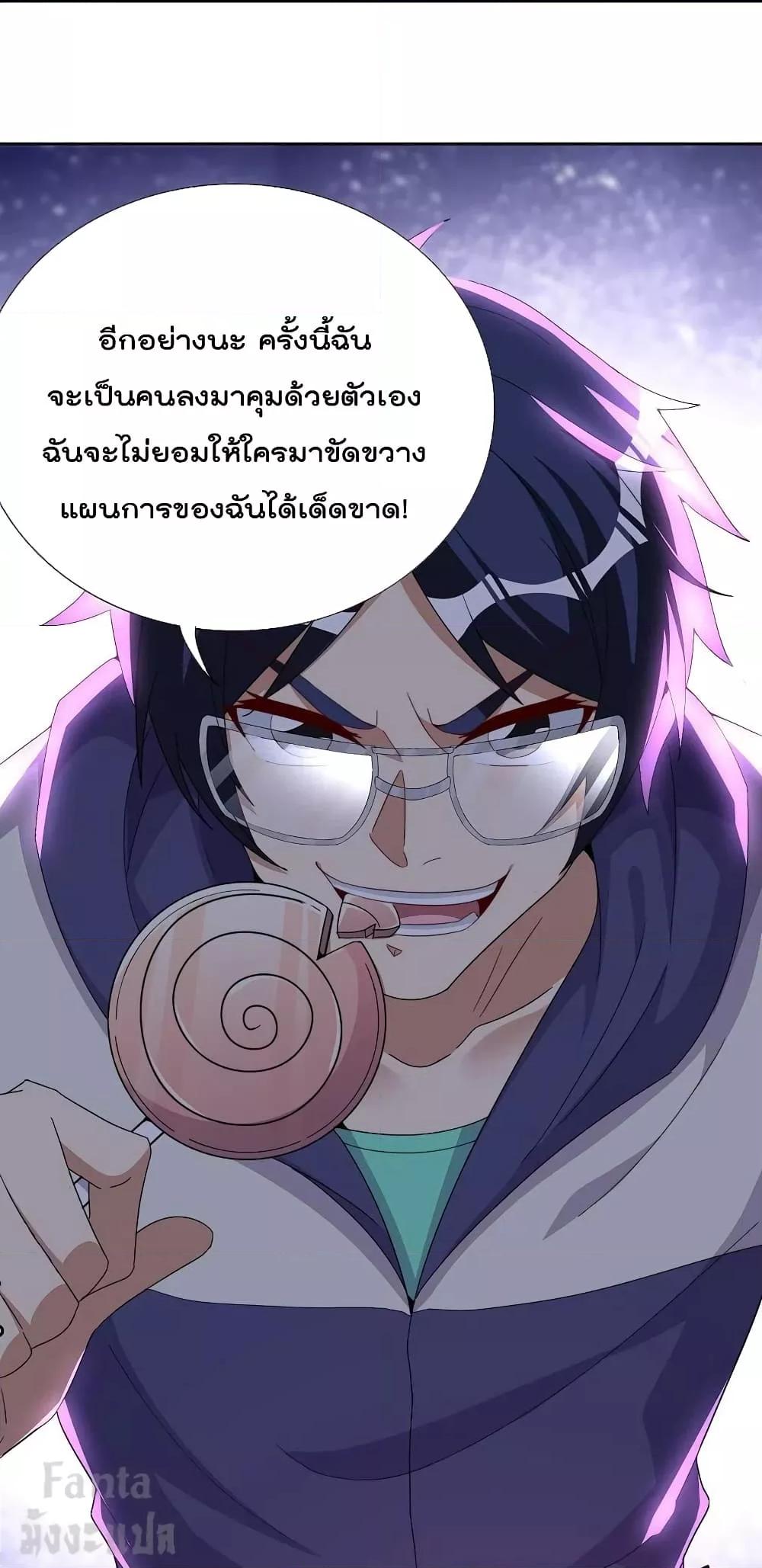 Manga-lc-com อ่านมังงะ อ่านการ์ตูน ออนไลน์ ฟรี IamTheRiches ตอนที่ 1 2 3 4 5 6 7 8 9 10 11 12 13 14 ฟรี ไม่มีโฆษณา Manga-lc - อ่าน มังงะ อ่าน การ์ตูน ออนไลน์ อ่านมังงะ ฟรี