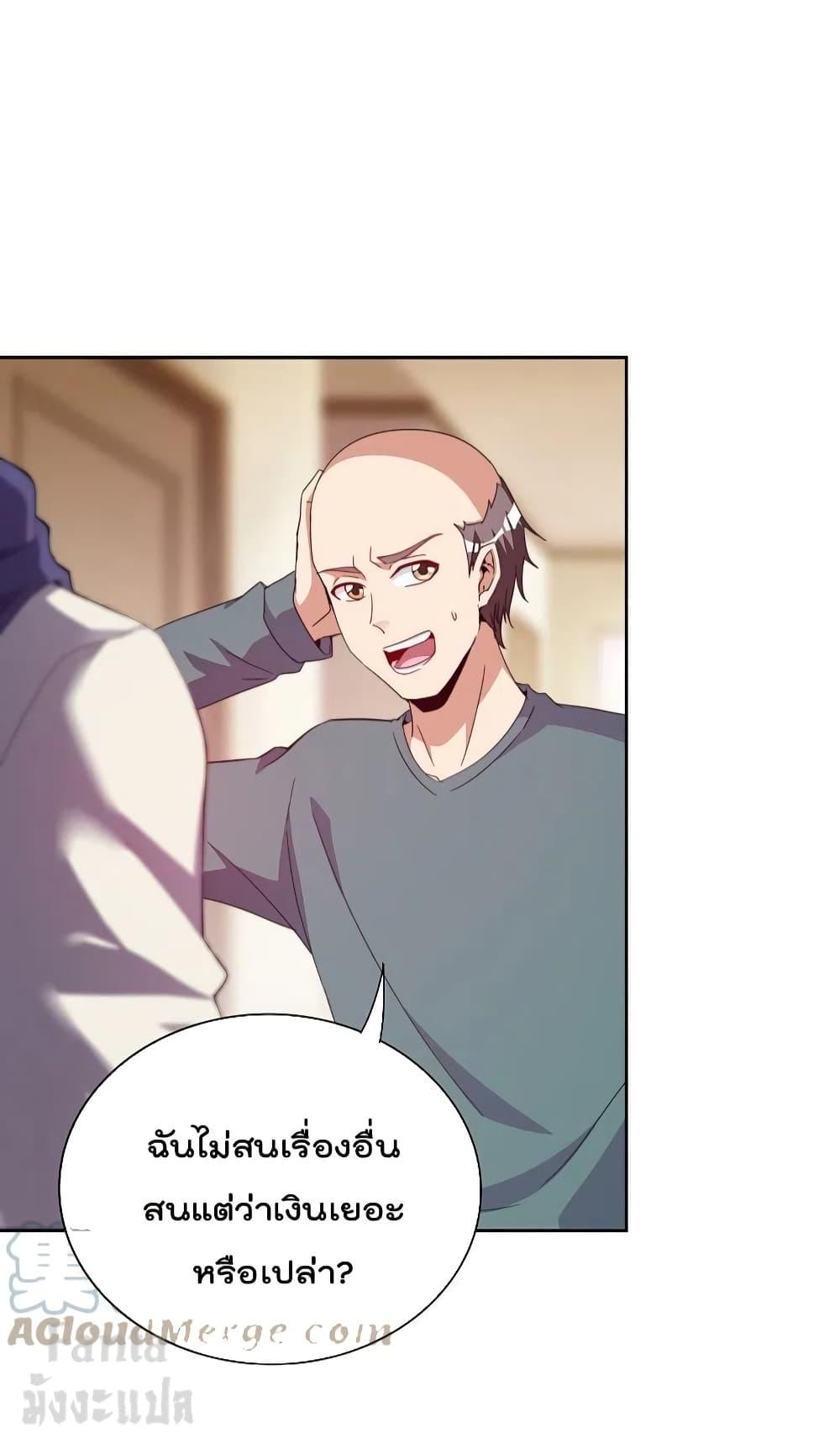 Manga-lc-com อ่านมังงะ อ่านการ์ตูน ออนไลน์ ฟรี IamTheRiches ตอนที่ 1 2 3 4 5 6 7 8 9 10 11 12 13 14 ฟรี ไม่มีโฆษณา Manga-lc - อ่าน มังงะ อ่าน การ์ตูน ออนไลน์ อ่านมังงะ ฟรี