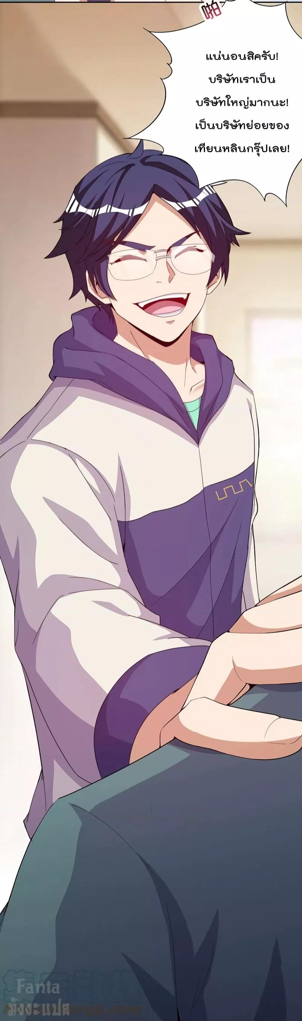 Manga-lc-com อ่านมังงะ อ่านการ์ตูน ออนไลน์ ฟรี IamTheRiches ตอนที่ 1 2 3 4 5 6 7 8 9 10 11 12 13 14 ฟรี ไม่มีโฆษณา Manga-lc - อ่าน มังงะ อ่าน การ์ตูน ออนไลน์ อ่านมังงะ ฟรี
