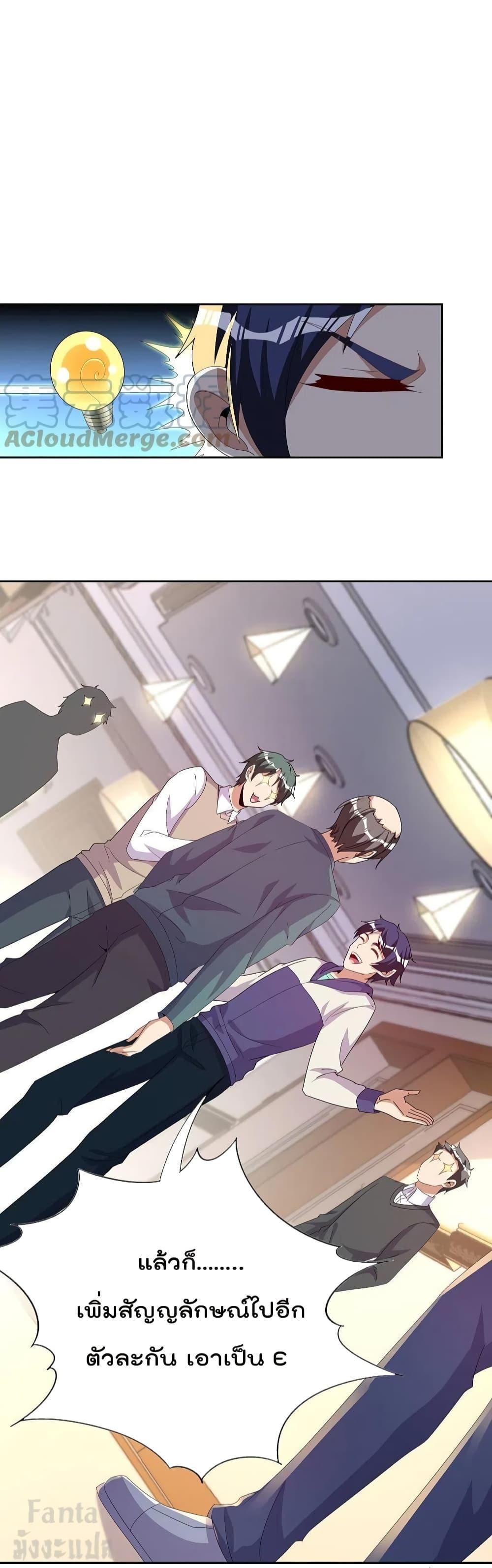 Manga-lc-com อ่านมังงะ อ่านการ์ตูน ออนไลน์ ฟรี IamTheRiches ตอนที่ 1 2 3 4 5 6 7 8 9 10 11 12 13 14 ฟรี ไม่มีโฆษณา Manga-lc - อ่าน มังงะ อ่าน การ์ตูน ออนไลน์ อ่านมังงะ ฟรี