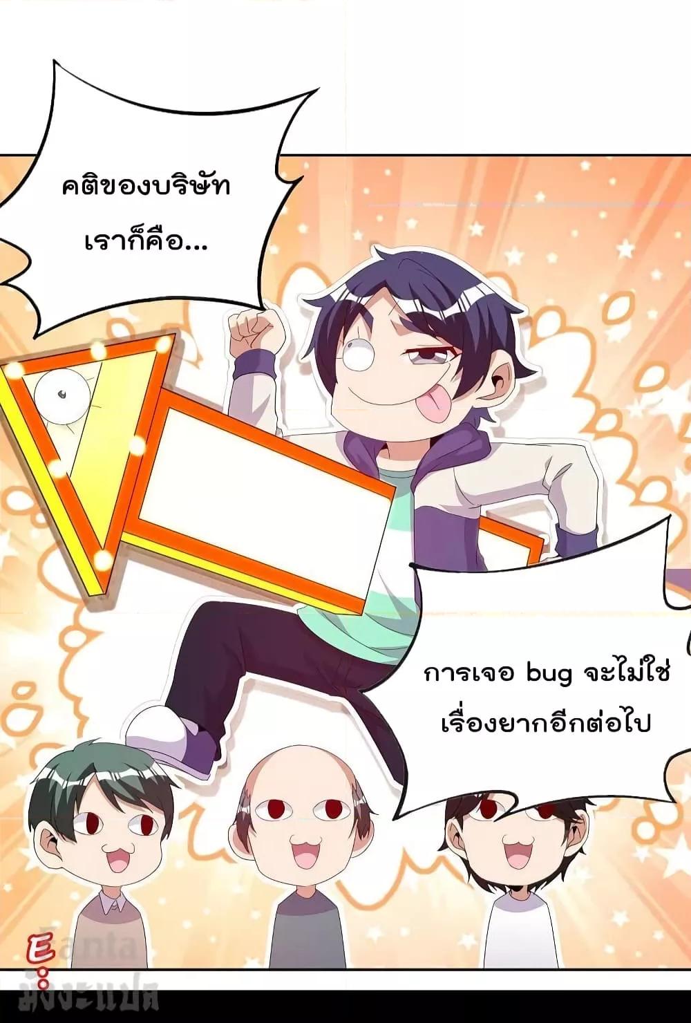 Manga-lc-com อ่านมังงะ อ่านการ์ตูน ออนไลน์ ฟรี IamTheRiches ตอนที่ 1 2 3 4 5 6 7 8 9 10 11 12 13 14 ฟรี ไม่มีโฆษณา Manga-lc - อ่าน มังงะ อ่าน การ์ตูน ออนไลน์ อ่านมังงะ ฟรี