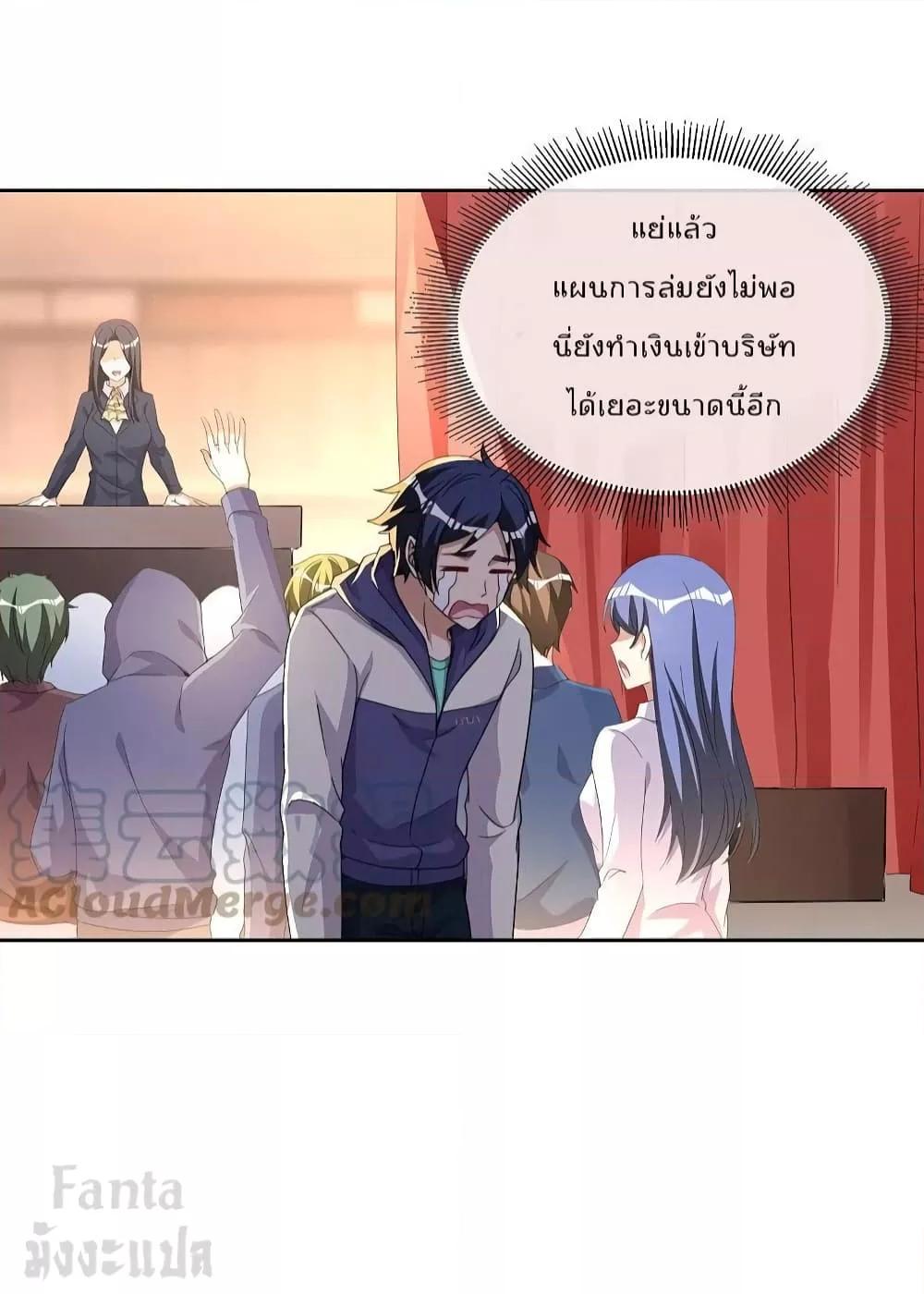 Manga-lc-com อ่านมังงะ อ่านการ์ตูน ออนไลน์ ฟรี IamTheRiches ตอนที่ 1 2 3 4 5 6 7 8 9 10 11 12 13 14 ฟรี ไม่มีโฆษณา Manga-lc - อ่าน มังงะ อ่าน การ์ตูน ออนไลน์ อ่านมังงะ ฟรี
