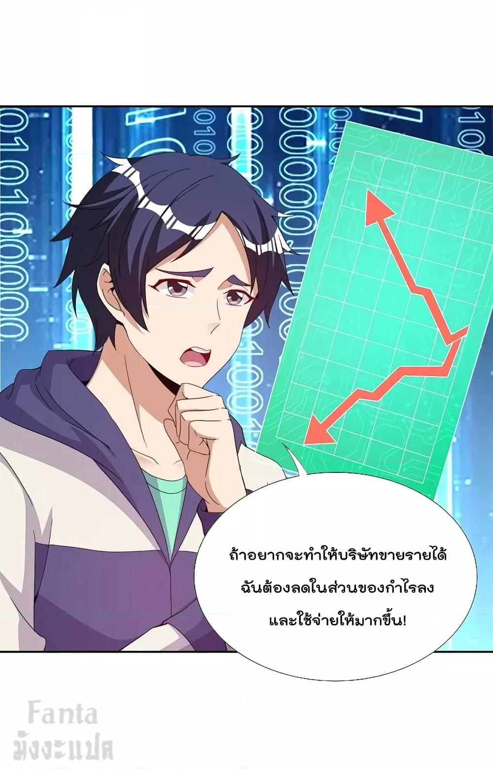 Manga-lc-com อ่านมังงะ อ่านการ์ตูน ออนไลน์ ฟรี IamTheRiches ตอนที่ 1 2 3 4 5 6 7 8 9 10 11 12 13 14 ฟรี ไม่มีโฆษณา Manga-lc - อ่าน มังงะ อ่าน การ์ตูน ออนไลน์ อ่านมังงะ ฟรี