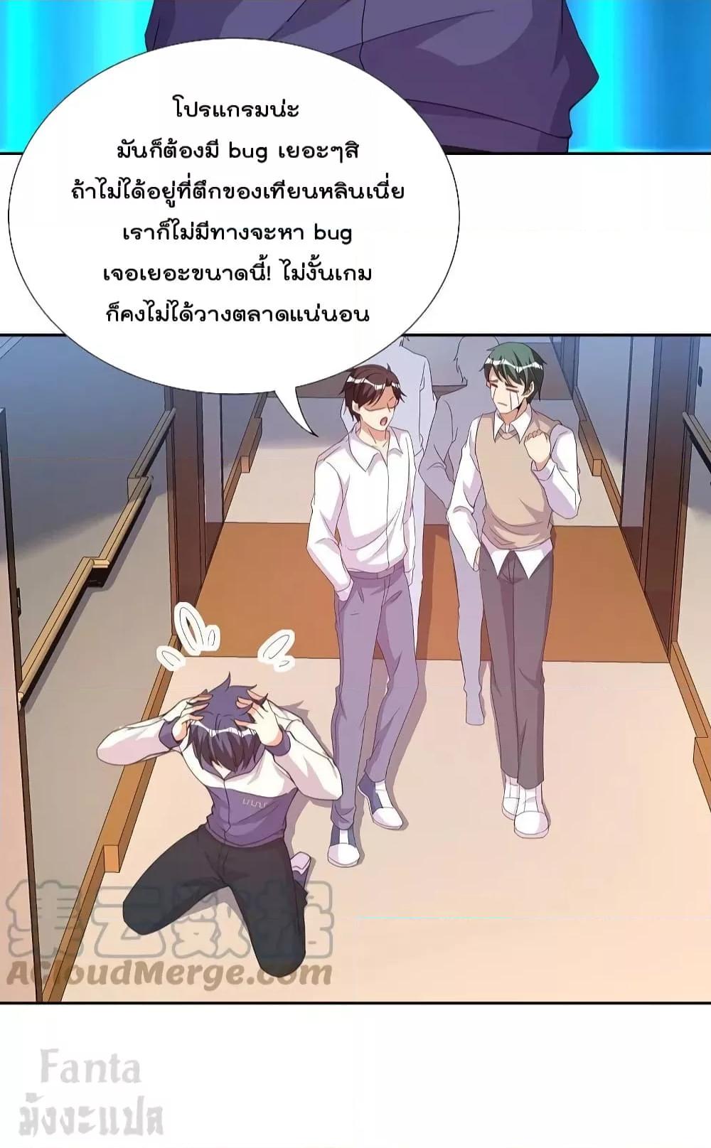 Manga-lc-com อ่านมังงะ อ่านการ์ตูน ออนไลน์ ฟรี IamTheRiches ตอนที่ 1 2 3 4 5 6 7 8 9 10 11 12 13 14 ฟรี ไม่มีโฆษณา Manga-lc - อ่าน มังงะ อ่าน การ์ตูน ออนไลน์ อ่านมังงะ ฟรี