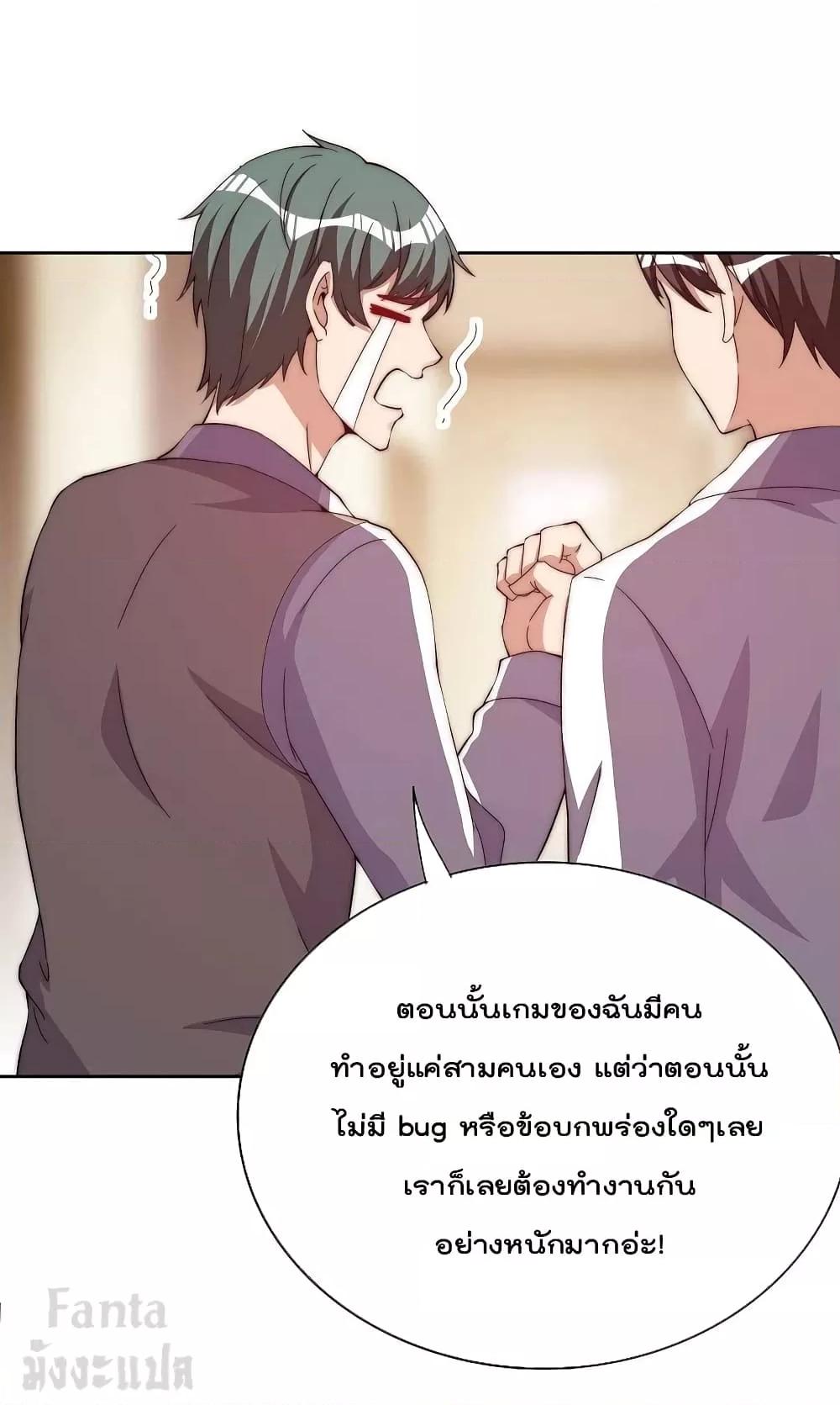 Manga-lc-com อ่านมังงะ อ่านการ์ตูน ออนไลน์ ฟรี IamTheRiches ตอนที่ 1 2 3 4 5 6 7 8 9 10 11 12 13 14 ฟรี ไม่มีโฆษณา Manga-lc - อ่าน มังงะ อ่าน การ์ตูน ออนไลน์ อ่านมังงะ ฟรี