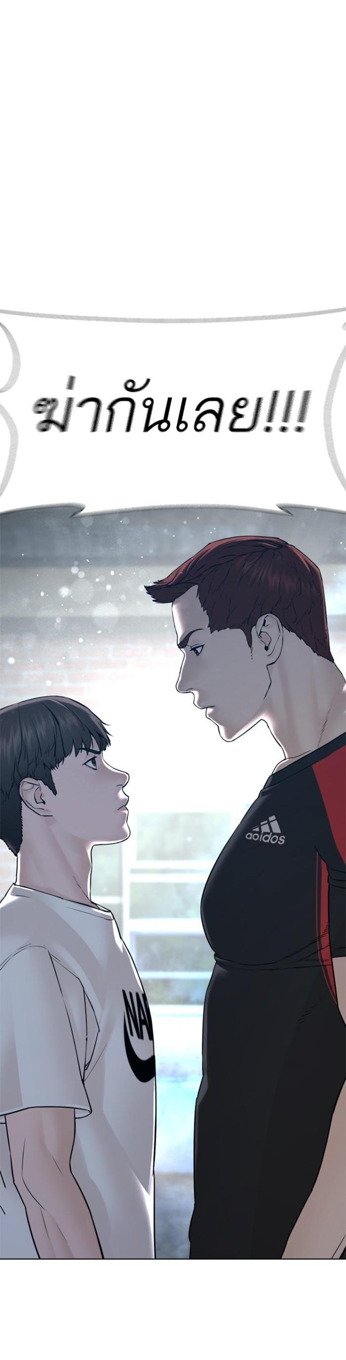 Manga-lc-com อ่านมังงะ อ่านการ์ตูน ออนไลน์ ฟรี How to Fight ตอนที่ 1 2 3 4 5 6 7 8 9 10 11 12 13 14 ฟรี ไม่มีโฆษณา Manga-lc - อ่าน มังงะ อ่าน การ์ตูน ออนไลน์ อ่านมังงะ ฟรี