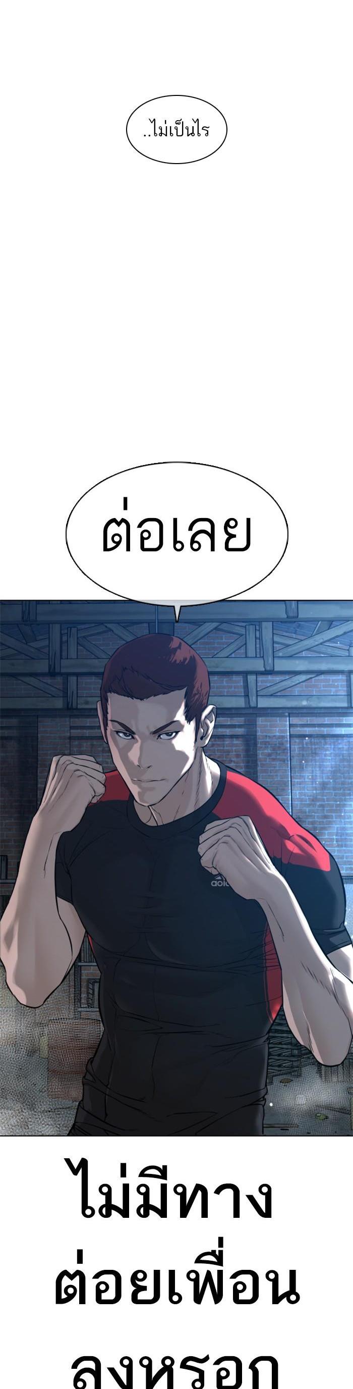 Manga-lc-com อ่านมังงะ อ่านการ์ตูน ออนไลน์ ฟรี How to Fight ตอนที่ 1 2 3 4 5 6 7 8 9 10 11 12 13 14 ฟรี ไม่มีโฆษณา Manga-lc - อ่าน มังงะ อ่าน การ์ตูน ออนไลน์ อ่านมังงะ ฟรี
