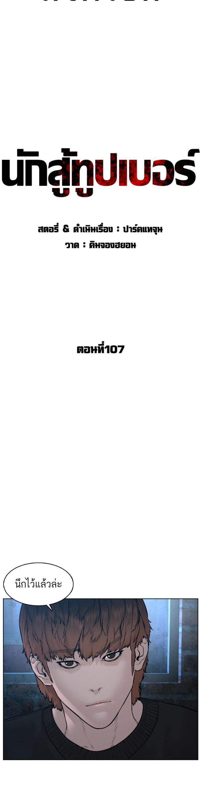 Manga-lc-com อ่านมังงะ อ่านการ์ตูน ออนไลน์ ฟรี How to Fight ตอนที่ 1 2 3 4 5 6 7 8 9 10 11 12 13 14 ฟรี ไม่มีโฆษณา Manga-lc - อ่าน มังงะ อ่าน การ์ตูน ออนไลน์ อ่านมังงะ ฟรี