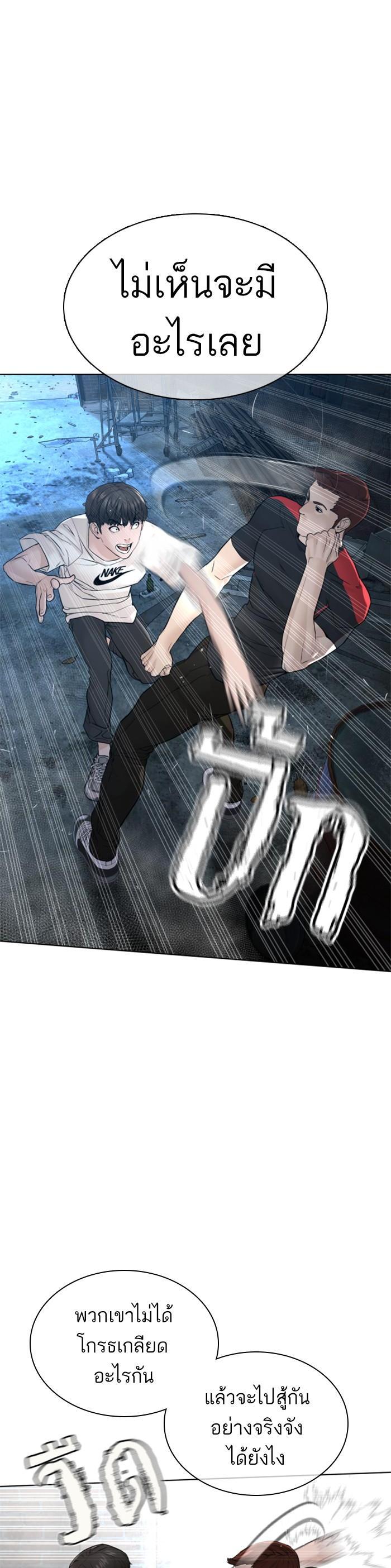 Manga-lc-com อ่านมังงะ อ่านการ์ตูน ออนไลน์ ฟรี How to Fight ตอนที่ 1 2 3 4 5 6 7 8 9 10 11 12 13 14 ฟรี ไม่มีโฆษณา Manga-lc - อ่าน มังงะ อ่าน การ์ตูน ออนไลน์ อ่านมังงะ ฟรี