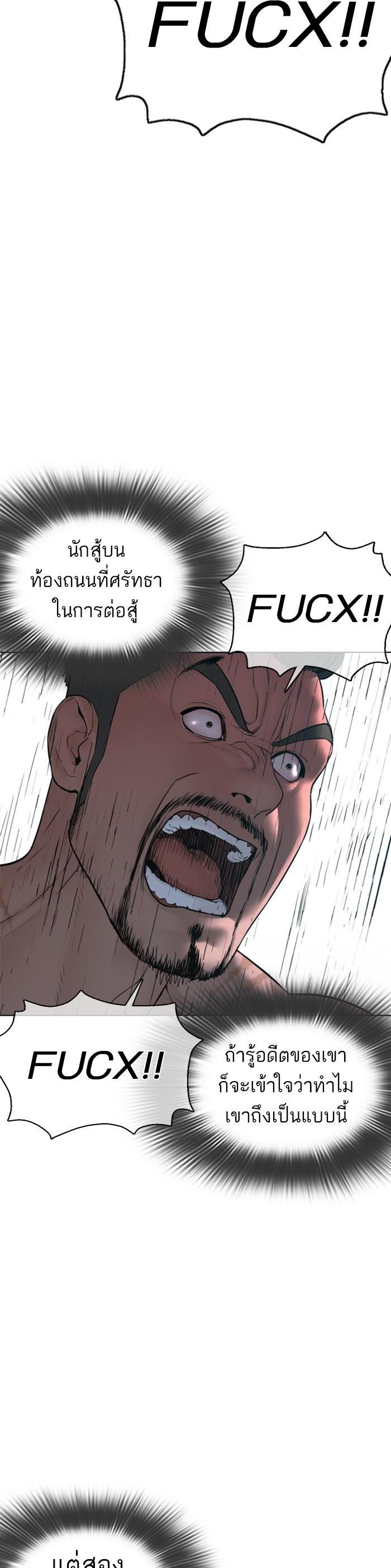 Manga-lc-com อ่านมังงะ อ่านการ์ตูน ออนไลน์ ฟรี How to Fight ตอนที่ 1 2 3 4 5 6 7 8 9 10 11 12 13 14 ฟรี ไม่มีโฆษณา Manga-lc - อ่าน มังงะ อ่าน การ์ตูน ออนไลน์ อ่านมังงะ ฟรี