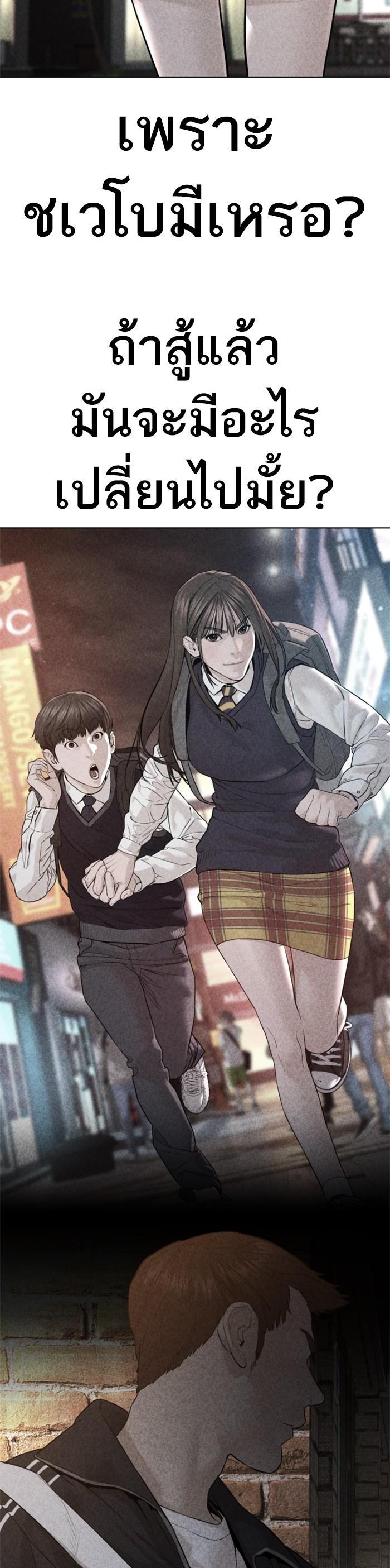 Manga-lc-com อ่านมังงะ อ่านการ์ตูน ออนไลน์ ฟรี How to Fight ตอนที่ 1 2 3 4 5 6 7 8 9 10 11 12 13 14 ฟรี ไม่มีโฆษณา Manga-lc - อ่าน มังงะ อ่าน การ์ตูน ออนไลน์ อ่านมังงะ ฟรี