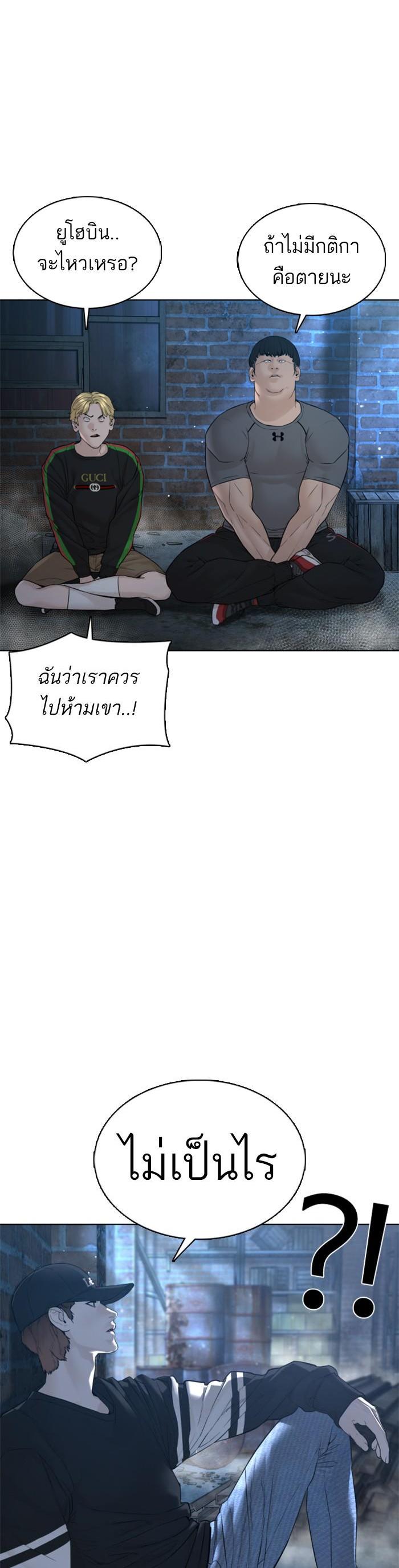 Manga-lc-com อ่านมังงะ อ่านการ์ตูน ออนไลน์ ฟรี How to Fight ตอนที่ 1 2 3 4 5 6 7 8 9 10 11 12 13 14 ฟรี ไม่มีโฆษณา Manga-lc - อ่าน มังงะ อ่าน การ์ตูน ออนไลน์ อ่านมังงะ ฟรี