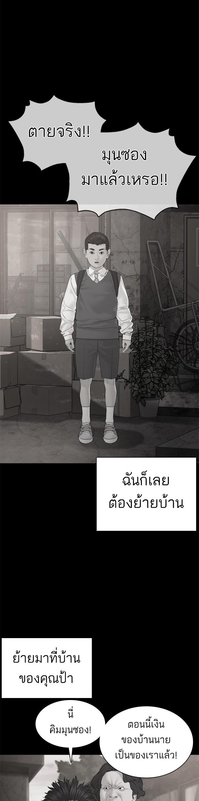 Manga-lc-com อ่านมังงะ อ่านการ์ตูน ออนไลน์ ฟรี How to Fight ตอนที่ 1 2 3 4 5 6 7 8 9 10 11 12 13 14 ฟรี ไม่มีโฆษณา Manga-lc - อ่าน มังงะ อ่าน การ์ตูน ออนไลน์ อ่านมังงะ ฟรี