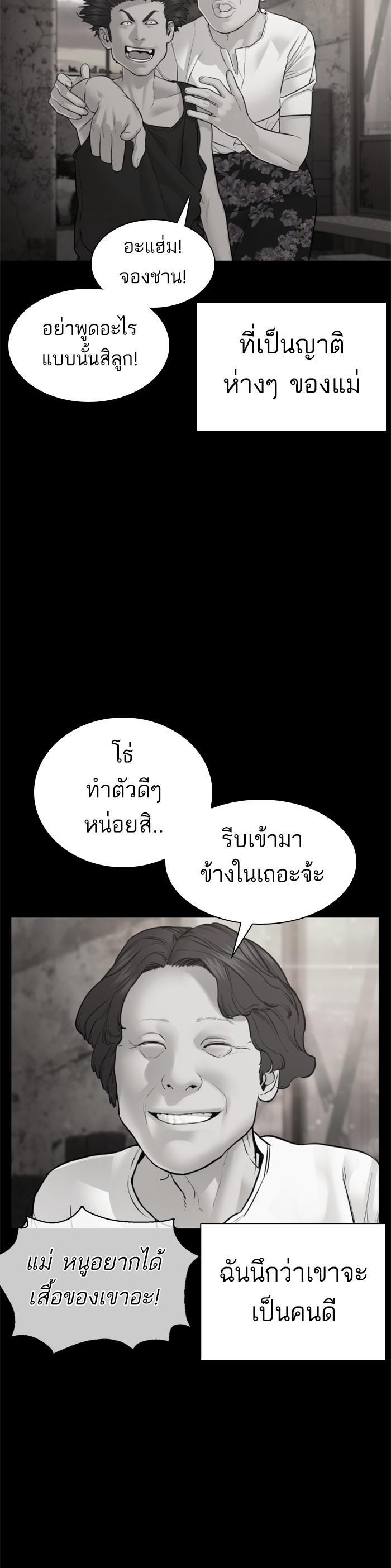 Manga-lc-com อ่านมังงะ อ่านการ์ตูน ออนไลน์ ฟรี How to Fight ตอนที่ 1 2 3 4 5 6 7 8 9 10 11 12 13 14 ฟรี ไม่มีโฆษณา Manga-lc - อ่าน มังงะ อ่าน การ์ตูน ออนไลน์ อ่านมังงะ ฟรี