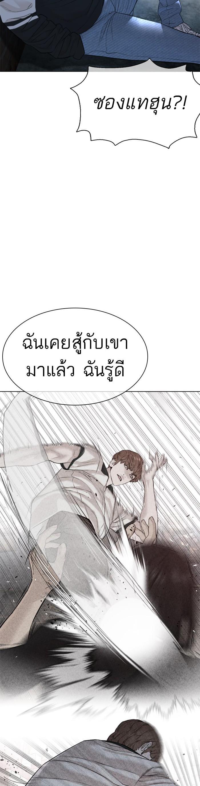 Manga-lc-com อ่านมังงะ อ่านการ์ตูน ออนไลน์ ฟรี How to Fight ตอนที่ 1 2 3 4 5 6 7 8 9 10 11 12 13 14 ฟรี ไม่มีโฆษณา Manga-lc - อ่าน มังงะ อ่าน การ์ตูน ออนไลน์ อ่านมังงะ ฟรี