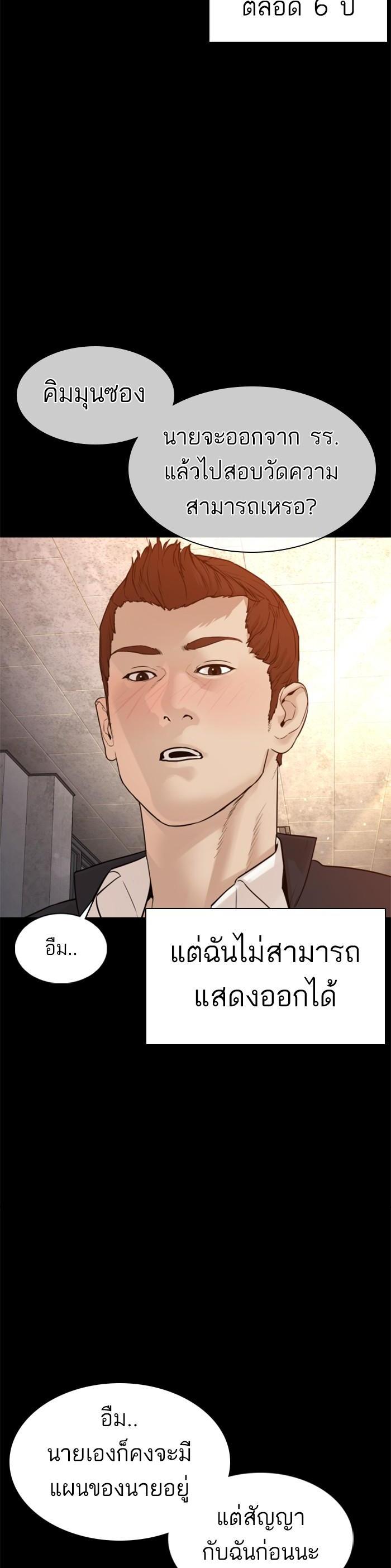 Manga-lc-com อ่านมังงะ อ่านการ์ตูน ออนไลน์ ฟรี How to Fight ตอนที่ 1 2 3 4 5 6 7 8 9 10 11 12 13 14 ฟรี ไม่มีโฆษณา Manga-lc - อ่าน มังงะ อ่าน การ์ตูน ออนไลน์ อ่านมังงะ ฟรี