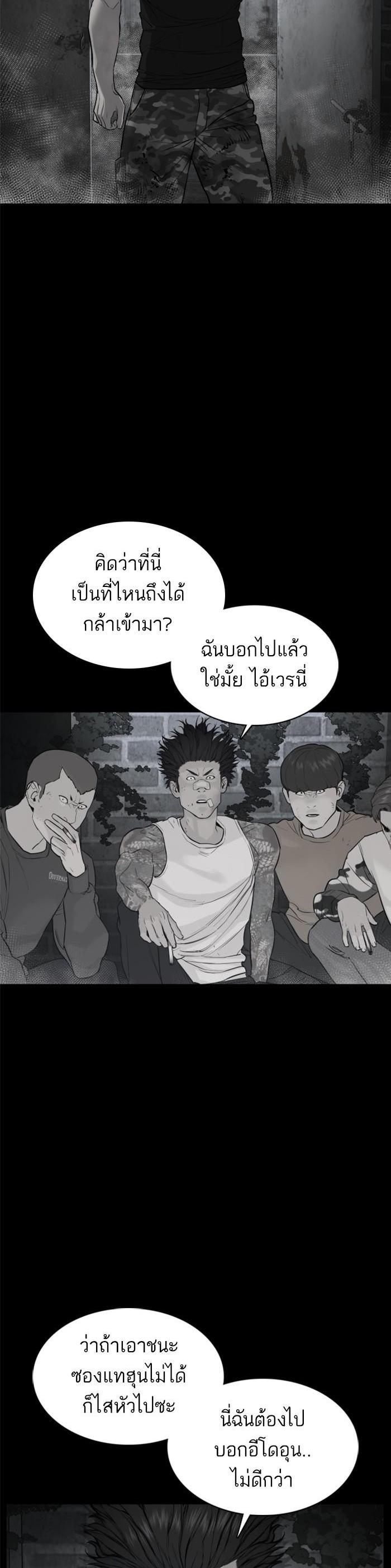 Manga-lc-com อ่านมังงะ อ่านการ์ตูน ออนไลน์ ฟรี How to Fight ตอนที่ 1 2 3 4 5 6 7 8 9 10 11 12 13 14 ฟรี ไม่มีโฆษณา Manga-lc - อ่าน มังงะ อ่าน การ์ตูน ออนไลน์ อ่านมังงะ ฟรี