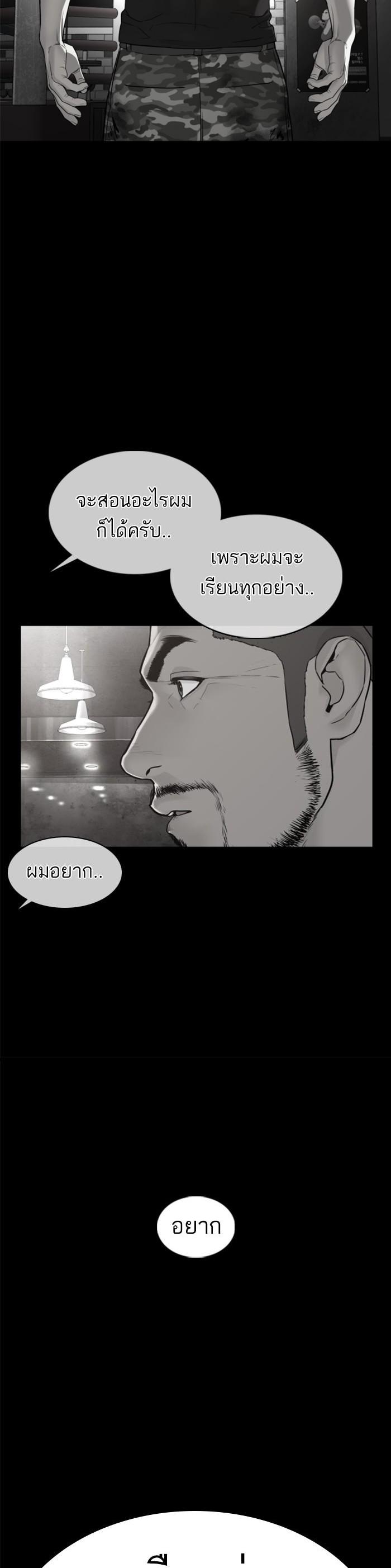 Manga-lc-com อ่านมังงะ อ่านการ์ตูน ออนไลน์ ฟรี How to Fight ตอนที่ 1 2 3 4 5 6 7 8 9 10 11 12 13 14 ฟรี ไม่มีโฆษณา Manga-lc - อ่าน มังงะ อ่าน การ์ตูน ออนไลน์ อ่านมังงะ ฟรี