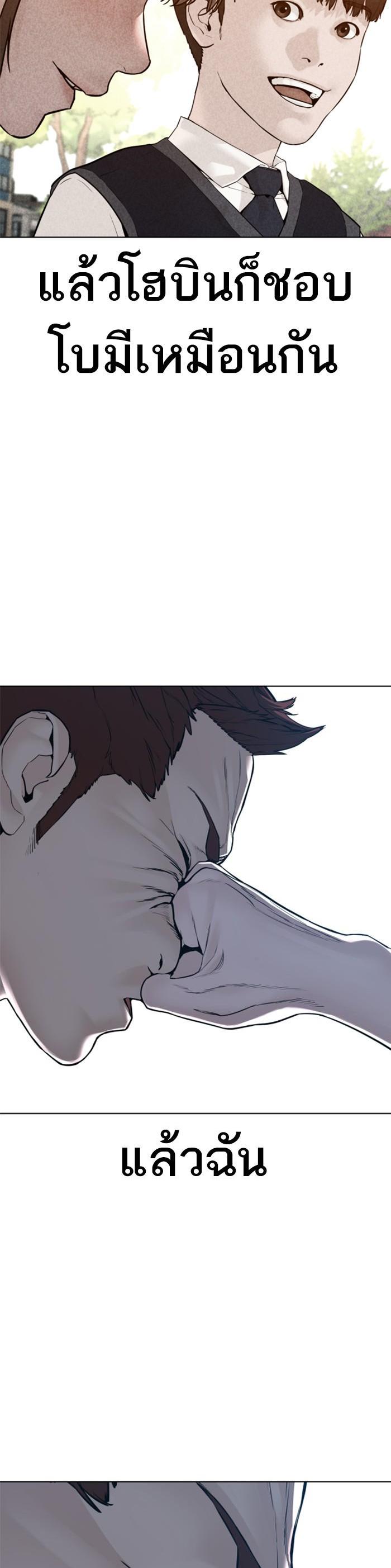 Manga-lc-com อ่านมังงะ อ่านการ์ตูน ออนไลน์ ฟรี How to Fight ตอนที่ 1 2 3 4 5 6 7 8 9 10 11 12 13 14 ฟรี ไม่มีโฆษณา Manga-lc - อ่าน มังงะ อ่าน การ์ตูน ออนไลน์ อ่านมังงะ ฟรี