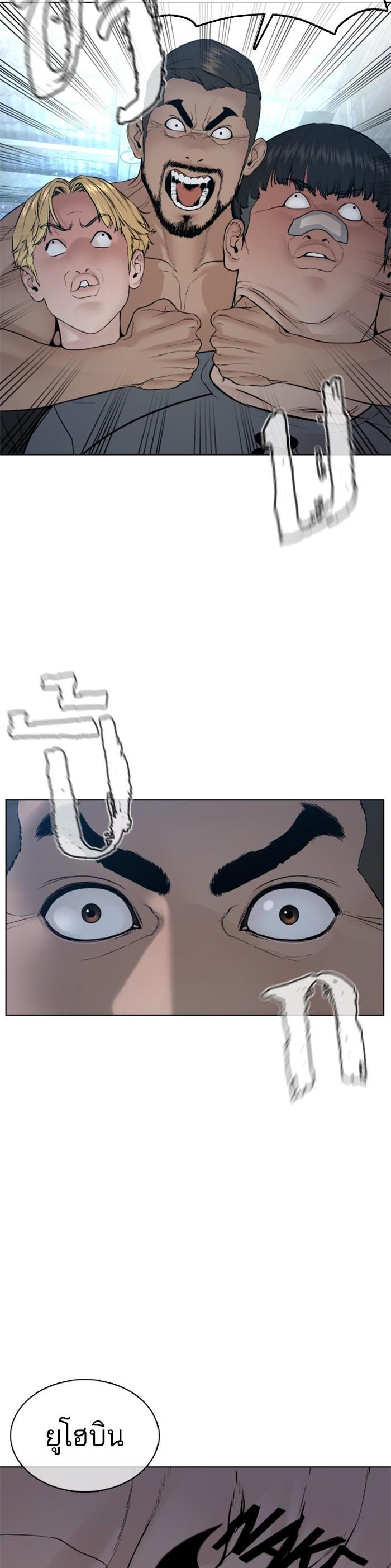 Manga-lc-com อ่านมังงะ อ่านการ์ตูน ออนไลน์ ฟรี How to Fight ตอนที่ 1 2 3 4 5 6 7 8 9 10 11 12 13 14 ฟรี ไม่มีโฆษณา Manga-lc - อ่าน มังงะ อ่าน การ์ตูน ออนไลน์ อ่านมังงะ ฟรี