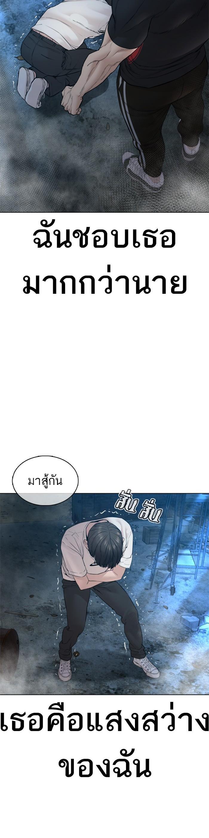 Manga-lc-com อ่านมังงะ อ่านการ์ตูน ออนไลน์ ฟรี How to Fight ตอนที่ 1 2 3 4 5 6 7 8 9 10 11 12 13 14 ฟรี ไม่มีโฆษณา Manga-lc - อ่าน มังงะ อ่าน การ์ตูน ออนไลน์ อ่านมังงะ ฟรี