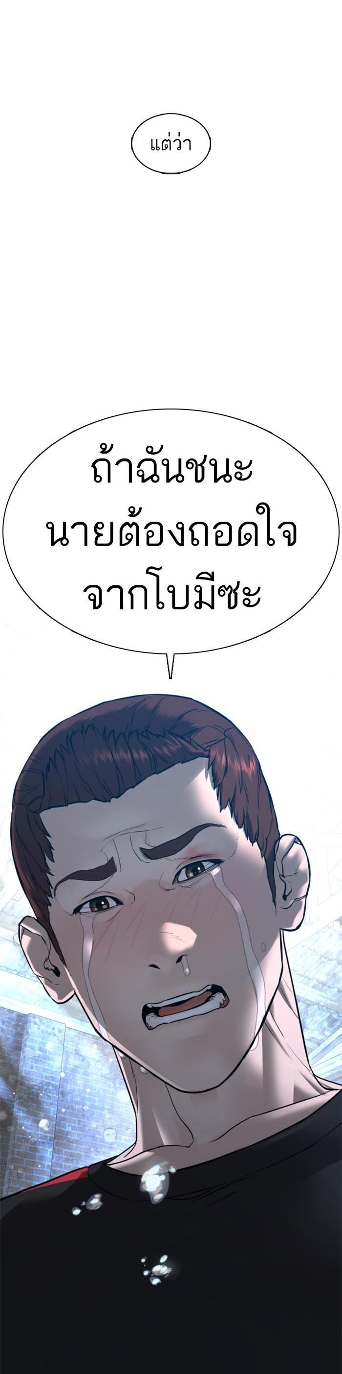 Manga-lc-com อ่านมังงะ อ่านการ์ตูน ออนไลน์ ฟรี How to Fight ตอนที่ 1 2 3 4 5 6 7 8 9 10 11 12 13 14 ฟรี ไม่มีโฆษณา Manga-lc - อ่าน มังงะ อ่าน การ์ตูน ออนไลน์ อ่านมังงะ ฟรี
