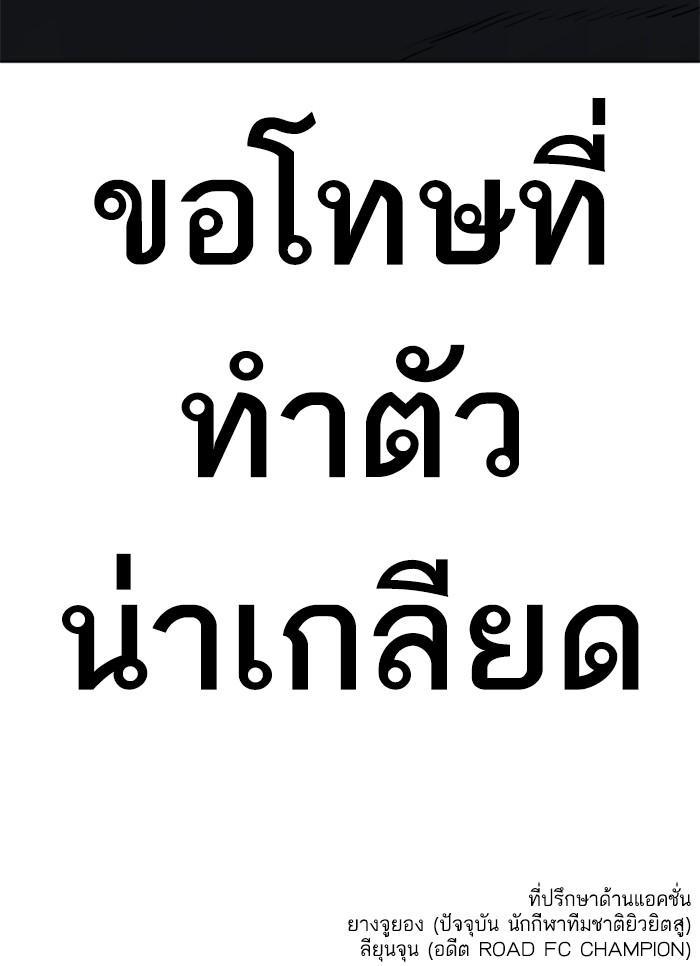 Manga-lc-com อ่านมังงะ อ่านการ์ตูน ออนไลน์ ฟรี How to Fight ตอนที่ 1 2 3 4 5 6 7 8 9 10 11 12 13 14 ฟรี ไม่มีโฆษณา Manga-lc - อ่าน มังงะ อ่าน การ์ตูน ออนไลน์ อ่านมังงะ ฟรี